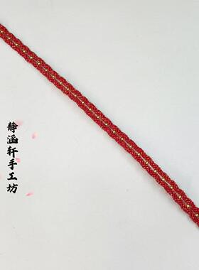 红色DIY手工编织绕线手绳