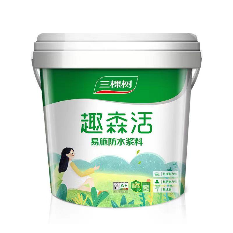 三棵树趣森活防水涂料柔韧卫生间专用柔性防水胶内墙补漏墙地通用,淘宝优惠券,粉丝福利购,淘宝优惠卷