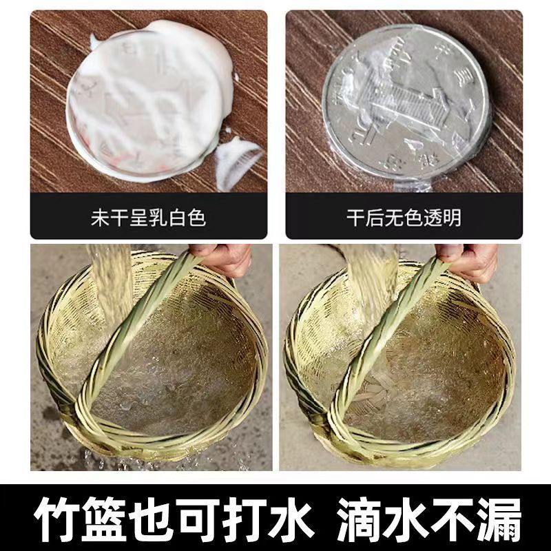 立邦透明防水胶外墙窗台补漏材料免砸砖漏水专用胶防水涂料旗舰店