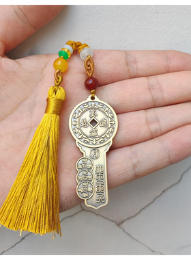 开财库铜挂件招财摆件