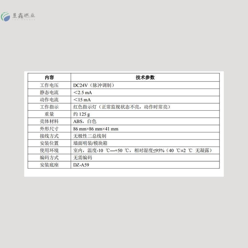 家用泛海三江总线系列隔离 GL-A59 原装二线制A310模块主机 适用