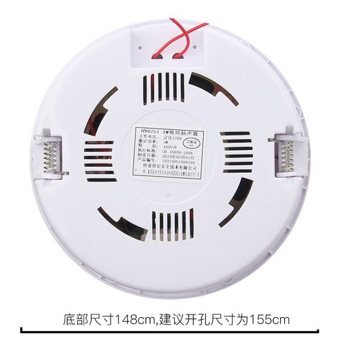 海湾消防广播 HY6251吸顶嵌入式 喇叭扬声器音响音箱暗装3W声音大 - 图0