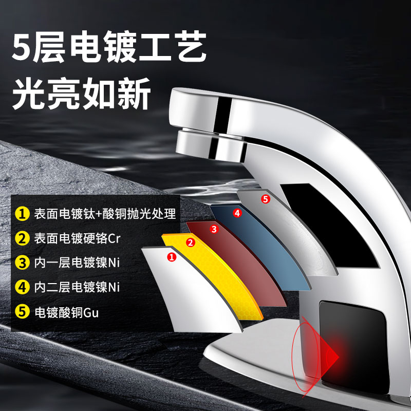 全自动感应水龙头洗手池全铜冷热红外线智能感应式龙头单冷交直流 - 图1