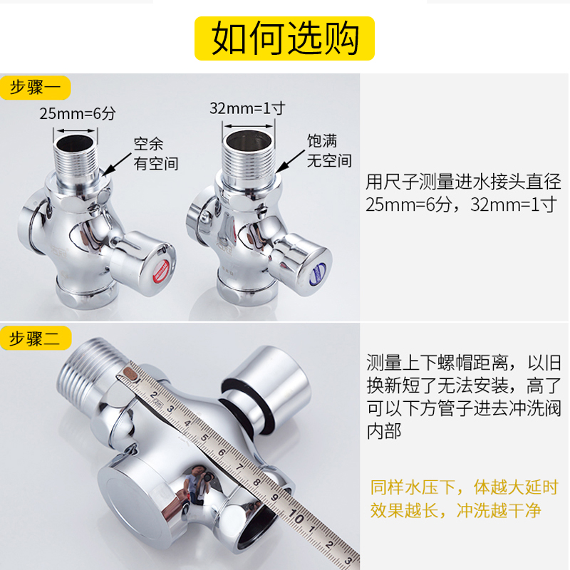 全铜厕所冲水阀手按式蹲便器卫生间大便器按压便池冲洗开关延时阀