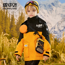 Childrens submachine clothing duvet clothes three-in-one autumn and winter 2023 new snow in the middle of the boys mid-baby ocean qi jacket tide