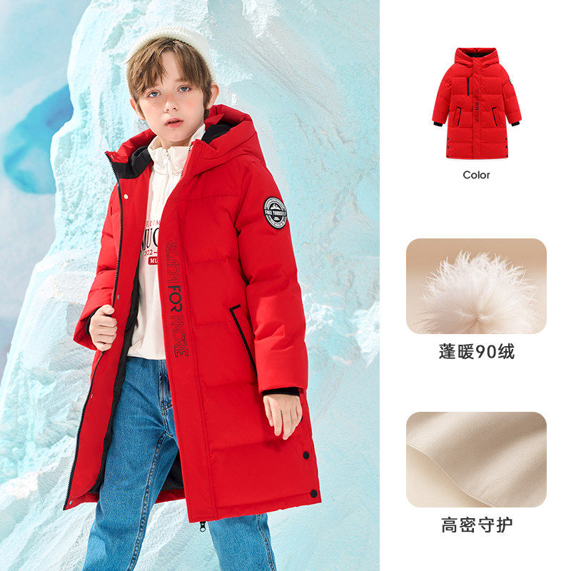 雪中飞童装儿童羽绒服男童2025新款中大童女童长款外套冬,淘宝优惠券,粉丝福利购,淘宝优惠卷