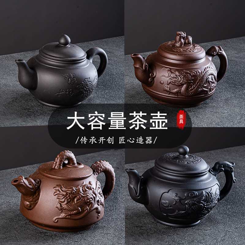 宜兴紫砂壶茶壶大号泡茶壶大容量半手工单壶陶瓷家用茶具茶杯套装