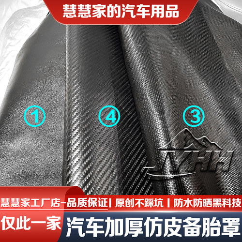 25-26款北京BJ40备胎罩探险家汽油版BJ40P增程轮胎防晒罩专用JYHH - 图3