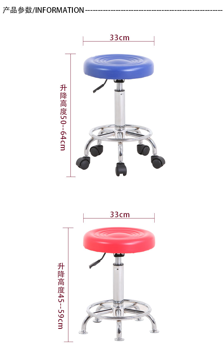 包邮康复PT凳子液压升降手术圆凳护士凳带轮旋转圆椅牙科医用座椅