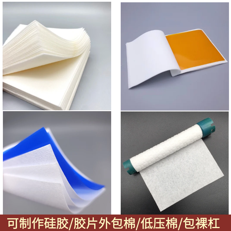 艾文热烫烫发外包棉包杠子棉纸隔热棉耐高温加厚硅胶片中高压芭菲,淘宝优惠券,粉丝福利购,淘宝优惠卷