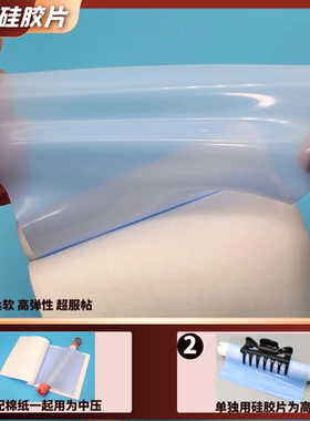 艾文热烫硅胶片垫片隔热耐高温棉