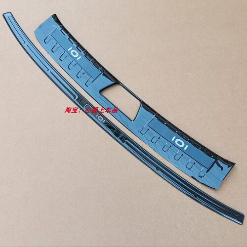 适用于长安启源Q05后护板启源Q07不锈钢后杠踏板改装后备箱门槛条 - 图0