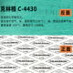 Imported Klinger asbestos-free rubber sheet gaskets customized