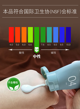 擦拭乳去污上光抗氧化可清洁磨砂