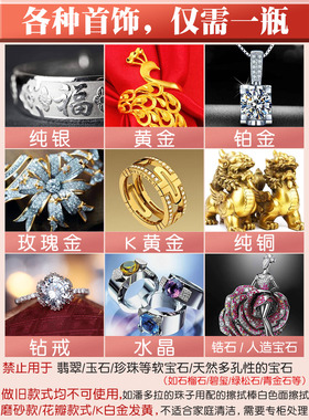 专业首饰去氧化擦银布