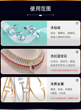 笔洗珠宝护理送擦银布钻石戒指