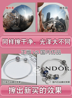 首饰去划痕抛光擦银布