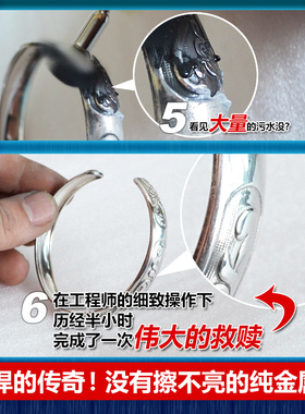强悍去污力金属擦亮抛光膏