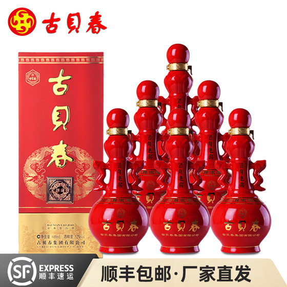 39% Laojiao Dabaibaijiu Luzhou-flavor liquor