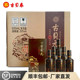Yuanjiang sauce-flavor high-end 500ml*6 price liquor