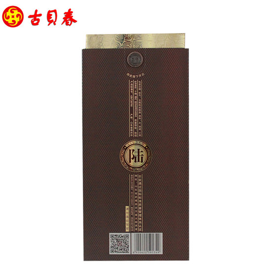 Gubeichun 500ml single bottle purchase Maotai-flavor liquor