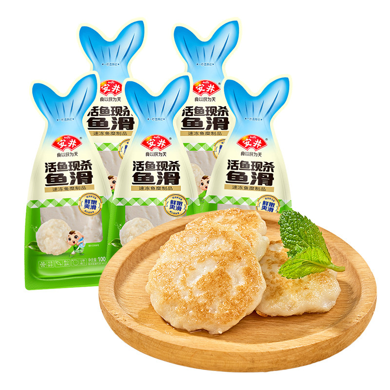 安井 100g大颗粒虾滑*5袋+鱼滑*5袋煮汤虾饼营养早餐方便火锅食材,淘宝优惠券,粉丝福利购,淘宝优惠卷