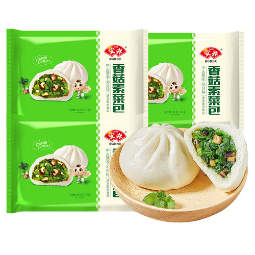 安井 360g香菇菜包*3袋共36只包子家庭早餐速冻面食菜包夜宵 包邮 - 图0