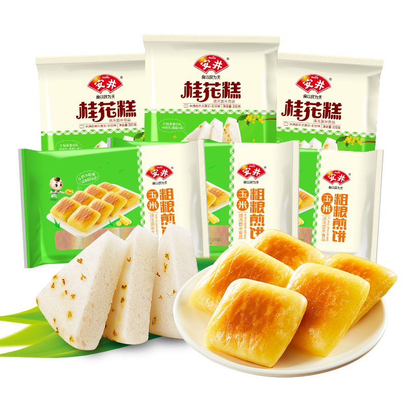 安井 早餐糕点组合桂花糕*3袋+玉米粗粮煎饼*3袋半成品营养速食