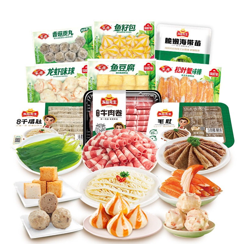 【付定！烈儿超值年货节】安井鱼豆腐鱼籽包丸子虾球毛肚肉卷等,淘宝优惠券,粉丝福利购,淘宝优惠卷