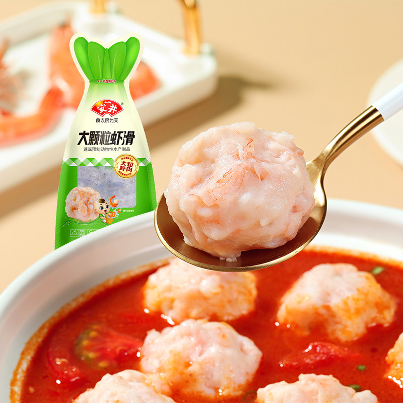 【淘宝百亿补贴官方直播】安井 大颗粒虾滑*3+黑虎虾滑*3+鱼滑*3,淘宝优惠券,粉丝福利购,淘宝优惠卷