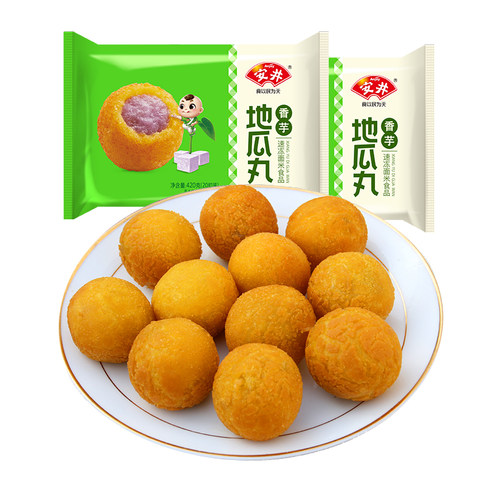 【79元选4件】安井 香芋地瓜丸40粒油炸小食420g*2袋速冻夹心零食 - 图0