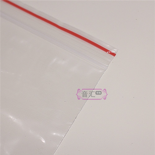 7号14*20*8丝自封袋夹链密封保鲜袋包装食品袋透明袋加厚封口袋 - 图1