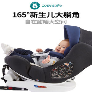 舒适美儿童安全座椅0-4-12岁汽车用新婴儿宝宝车载360度旋转坐躺