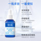 Concord Provitamin B5 Essence Moisturizing Repair Nourishing Emollient Facial Essence Soothing Repair Sensitive Red