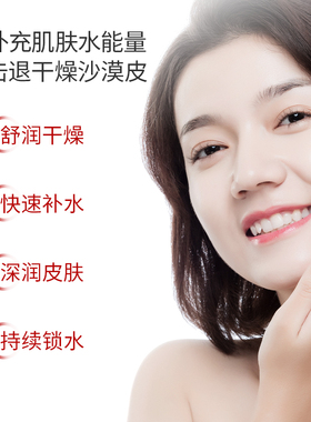 协和护肤甘油保湿补水