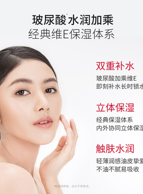 协和玻尿酸秋冬保湿面霜油皮适用