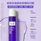 Concord Camellia Seed Polypeptide Firming Nourishing Essence ນ້ໍາ