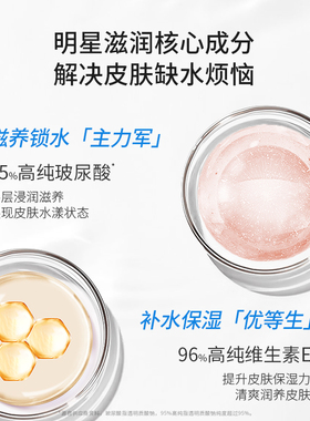 协和玻尿酸滋润润肌肤深层面膜