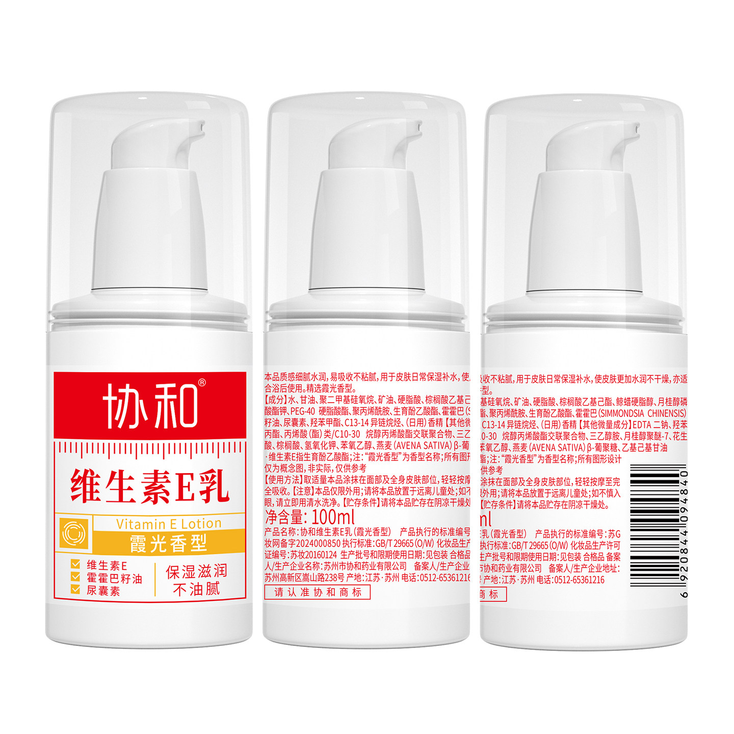 图 5