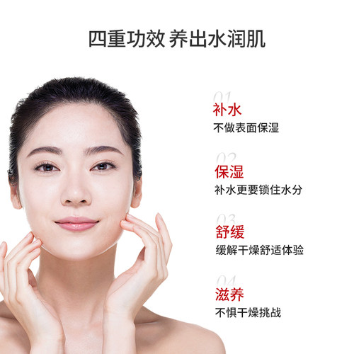 协和维生素E乳液保湿补水滋润霜VE身体乳液护肤女男国货旋盖3瓶装 - 图3