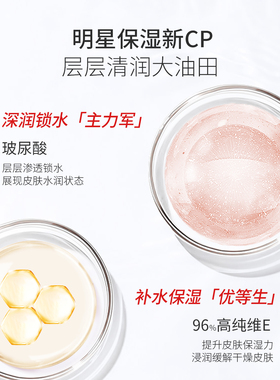 协和玻尿酸保湿霜补水220ml