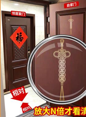手机贴纸家用铜钱大门祈福摆件