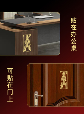 文昌贴纸考试顺利护身符好运摆件文曲星帝君道家平安塔府表文