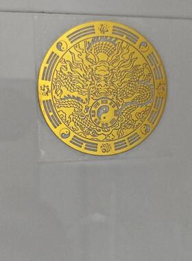 金属贴龙吸水贴青龙贴自粘立体墙家居洗衣机