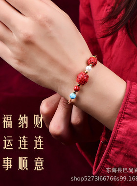 匠砂高含量朱砂平安吉祥手编绳红砂财运滚滚手链男女礼物新中式