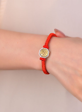 道家紫薇讳散珠太极雨渐耳隔珠太极八卦转运珠男本命年红色手绳