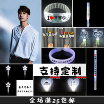 Wang Garr concert should help prop-lighting electronic light card hand with fluorescent stick hand ring head to customize the lettering