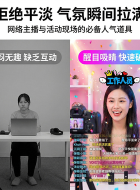 公司广告活动发卡定制直播号码牌