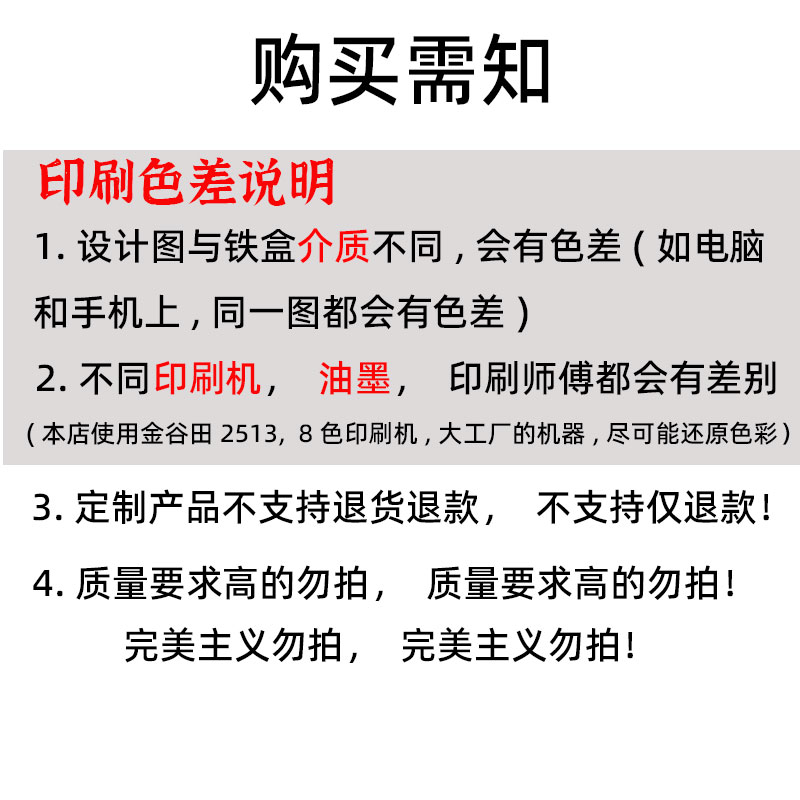 壹家铁盒12*9无属性ins风收纳铁盒定制文创卡片收纳明星周边铁盒-图0