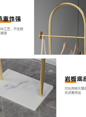 轻奢风大理石挂衣架卧室落地摆件